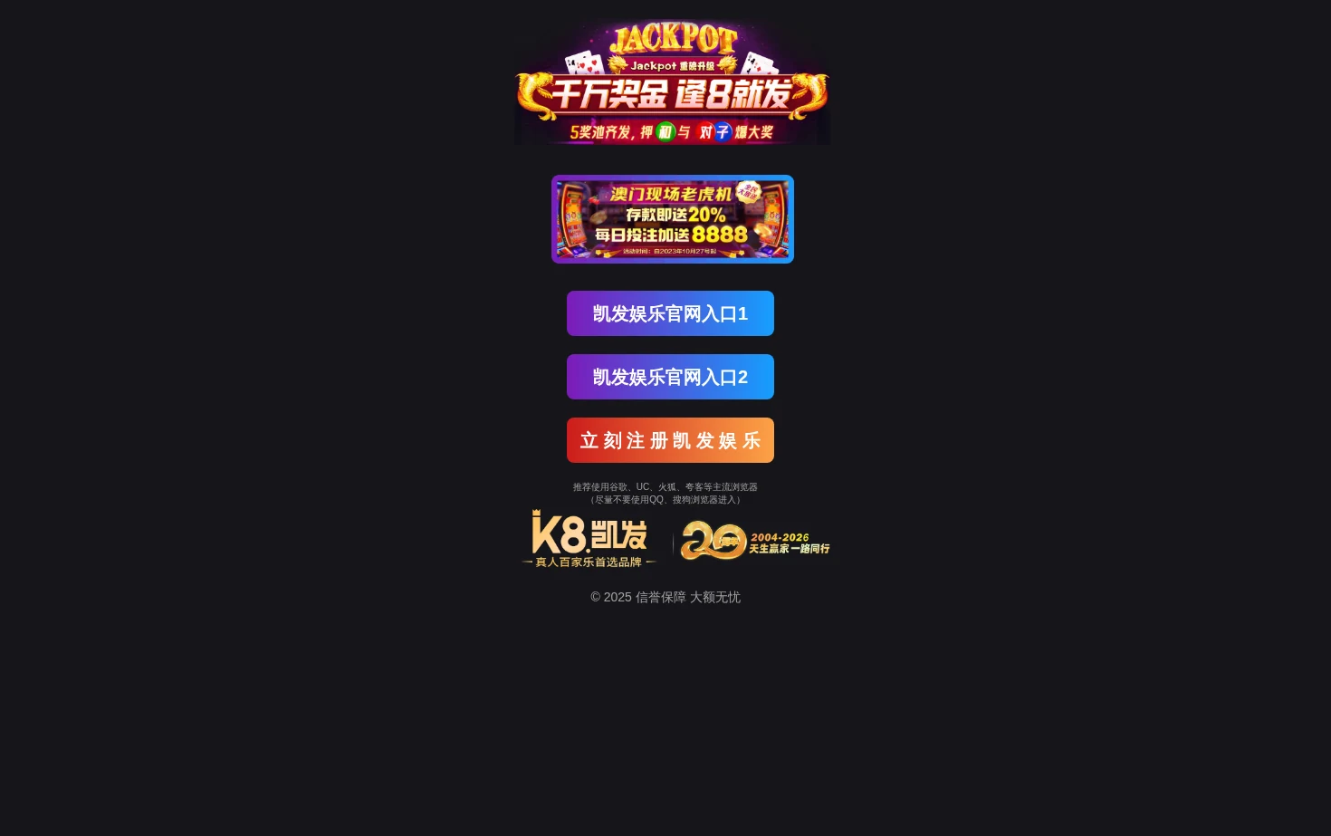 BETVLCTOR伟德官方网站 页面快照
